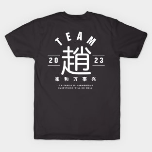 Team 趙 Zhao / Chiu T-Shirt